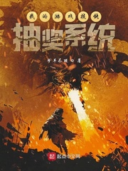 我的游戏技能抽奖系统