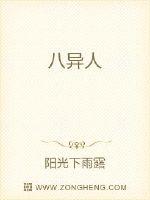 三界山河尽