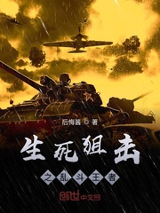 生死狙击之乱斗王者