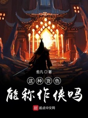 第一部武侠