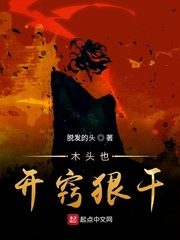 灵脉门