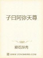 请君入棺