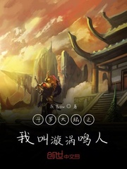 斗罗大陆之我叫漩涡鸣人