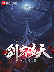 剑玄凌天