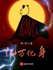 亿万化身