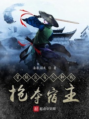 穿越后有人和我抢夺宿主