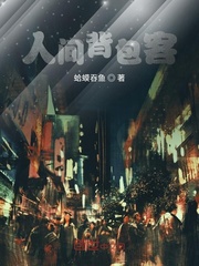 人间清欢君与卿