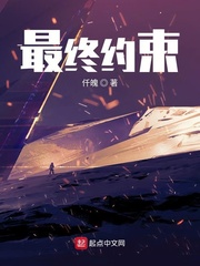 最终约束