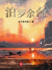 天谴滴回
