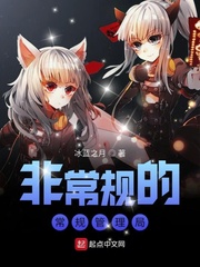 非常规的常规管理局