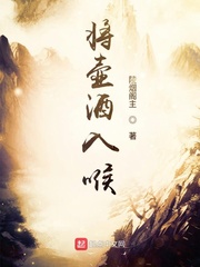 将壶酒入喉