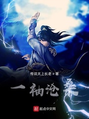 一袖沧桑