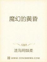 传奇魔导师