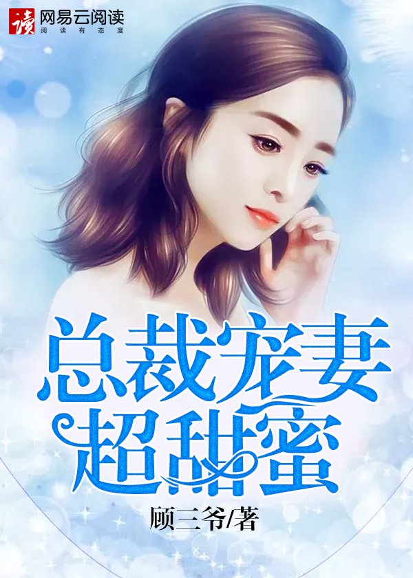 方焱叶清雨