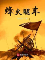 战火中的歌声