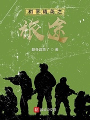 和平精英之旅途
