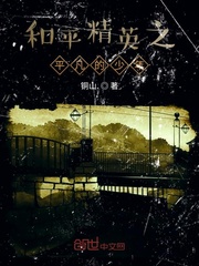 和平精英之平凡的少年