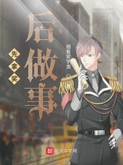 先拿奖后做事