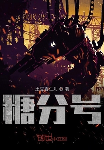 糖分号