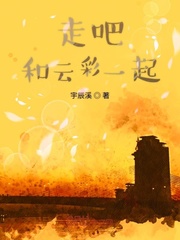 走吧和云彩一起
