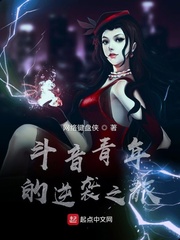 斗音网友的旅程