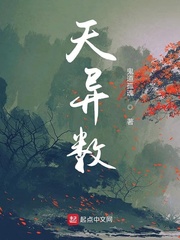 我是一个养诡人
