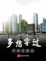 多想穿过手机去爱你