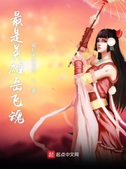 祝颖