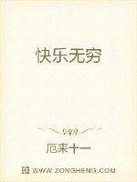庶族崛起