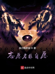 志愿者非自愿