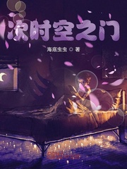 次时空之门