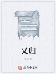 又归