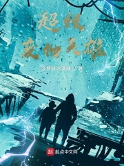 超级废物英雄