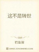 我的后代是皇帝