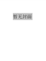 药为道仙