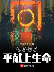 诸神之杀