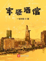 牢骚酒馆