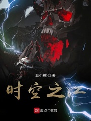 大衍时空之改书人