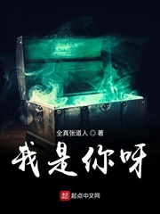 我是你呀