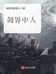 剑界2020