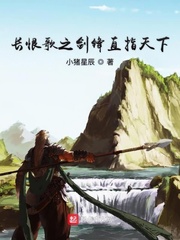 大卫之横扫天下