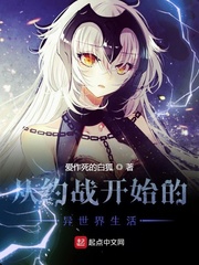 御神前传之转世结缘