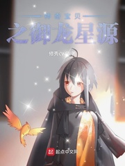 神奇宝贝之御龙星云