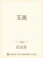 玉凋