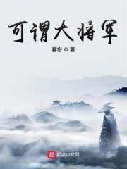 五国大将生死搏