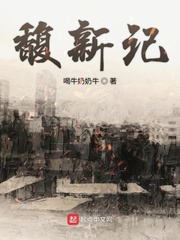 佘余伞