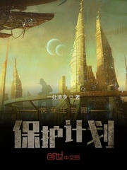 快穿之向往自由