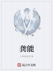 龚能