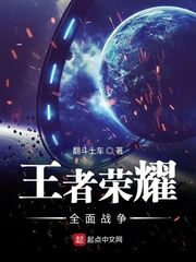 王者荣耀翻斗土车