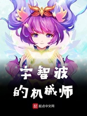 宇智波的机械师